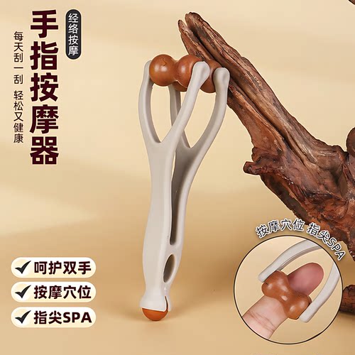 手指按摩器实木质滚轮美指