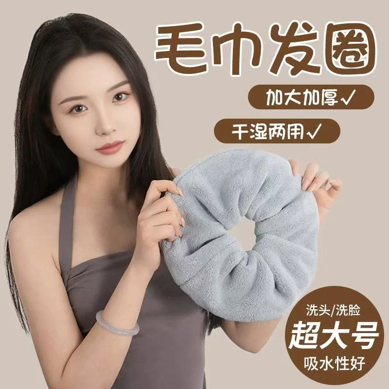 干发圈女超强吸水速干2026新款包头毛巾免吹神器护发不伤发加大厚