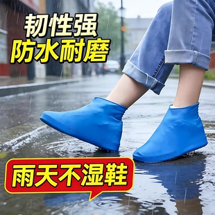 防水鞋 套乳胶户外防雨男女雨靴套便携中筒靴套 套防滑加厚耐磨雨鞋