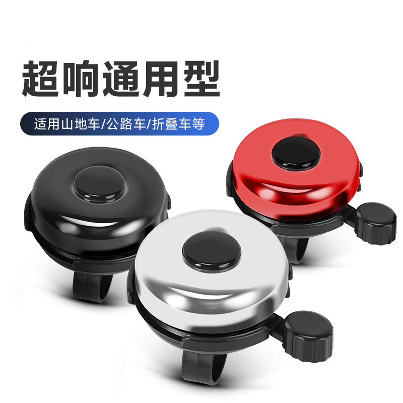 超响复古自行车铃铛装饰