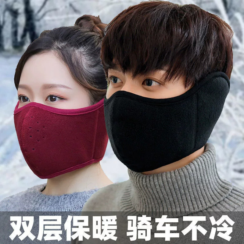骑行防风面罩全脸保暖男女通用
