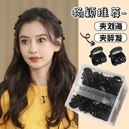 小抓夹迷你黑色女公主头发夹刘海夹小号碎发卡新款小夹子头饰发饰