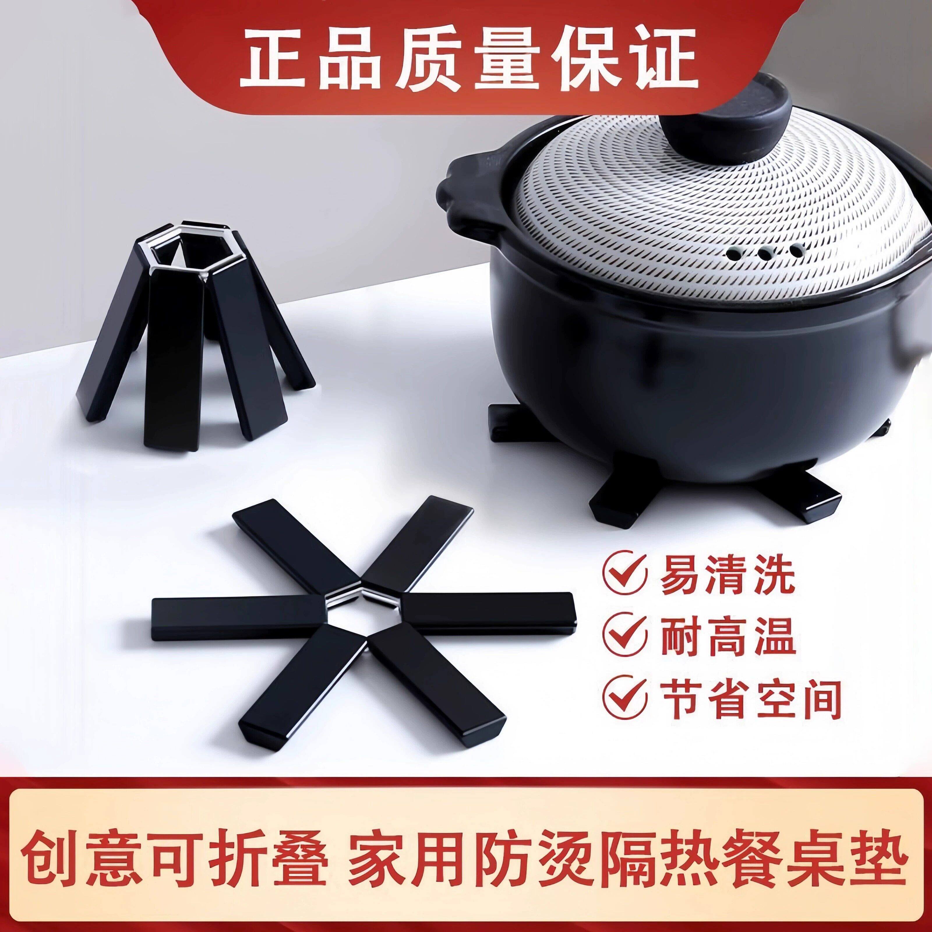 折叠耐高温防烫隔热餐垫