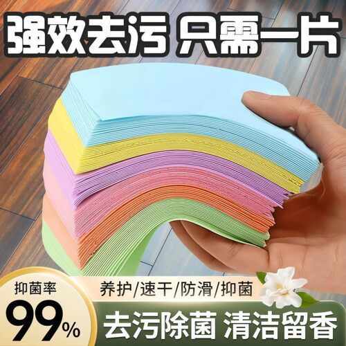 拖地清洁片去污增亮留香一拖净