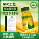 10瓶 有机NFC工艺鲜榨玉米汁230克 芸岭鲜生