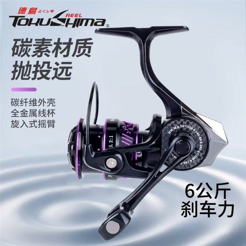 德岛TA碳素超轻微物路亚轮远投轮矶钓滑漂全金属斜口线杯纺车轮