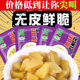 榨菜芯口口脆菜芯50g 袋小包装 下饭芯爽口榨菜芯榨菜清淡炸菜