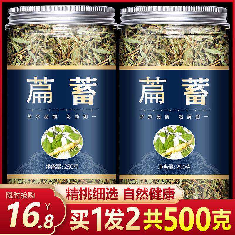 中药材萹蓄草500g克扁蓄草 扁竹竹节草 蚂蚁草 猪牙草 道生草包邮