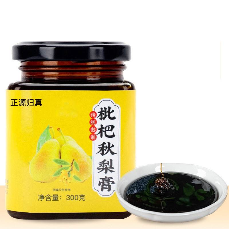 正源归真枇杷秋梨膏300g蜂蜜罗汉果茯苓甘草金银花桔梗菊花枇杷叶