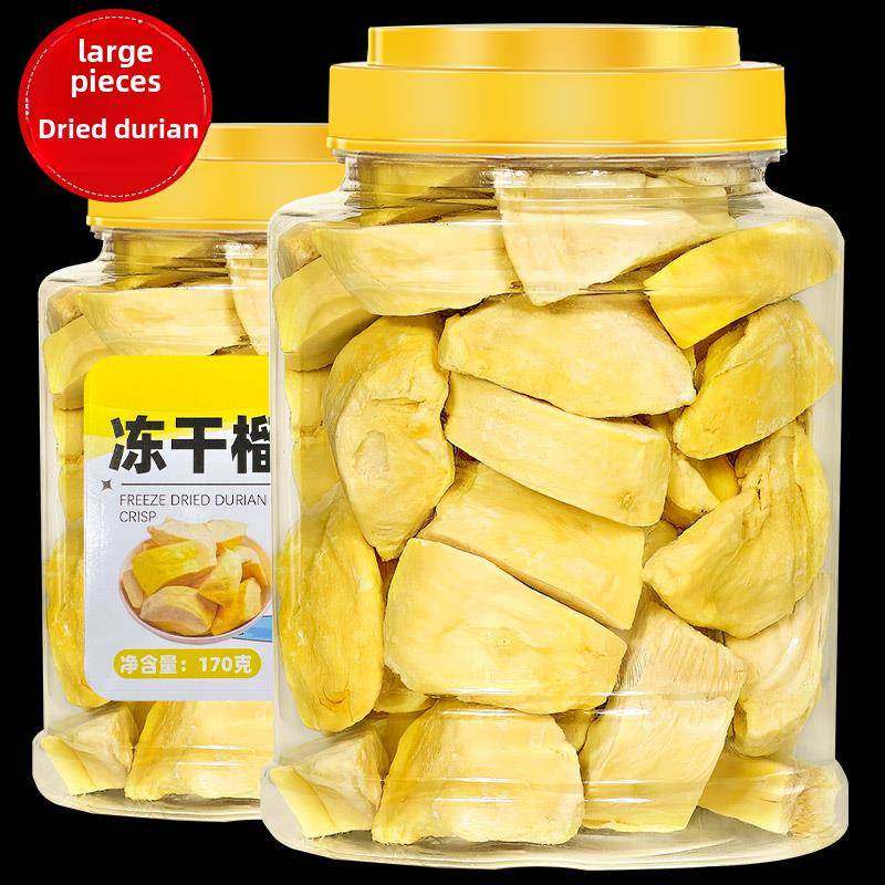 冻干榴莲干泰国金枕榴莲薯片0.5公斤装