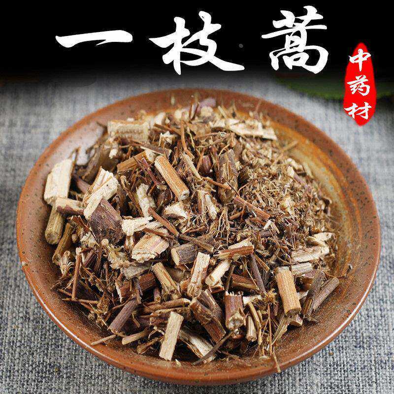正品野生一枝蒿中药材500克特级一支蒿飞天蜈蚣草著草另售当归