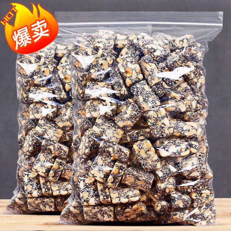 芝麻花生糖正宗花生芝麻酥手工黑芝麻糖年货特产老式糕点传统零食