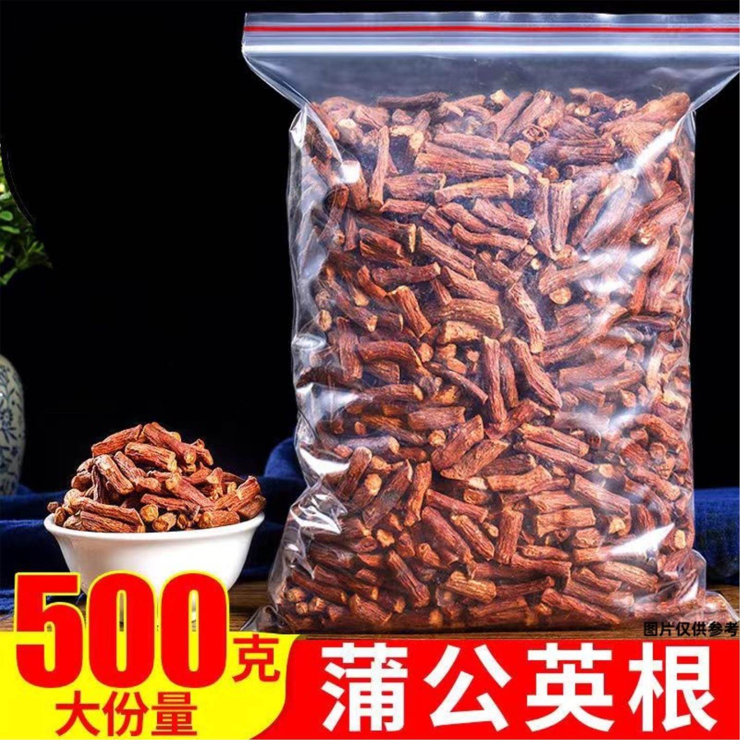 蒲公英根茶长白山野生蒲公英根茶婆婆丁根茶炒熟公英根茶特级包邮