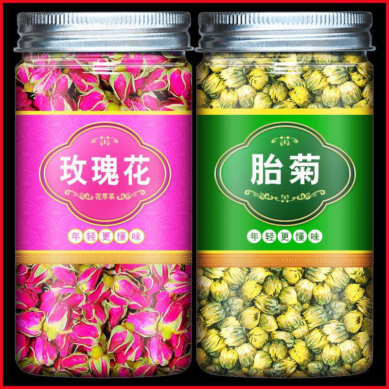 玫瑰菊花茶菊花玫瑰花茶组合菊花玫瑰 组合 花茶刺玫菊茶胎菊花茶