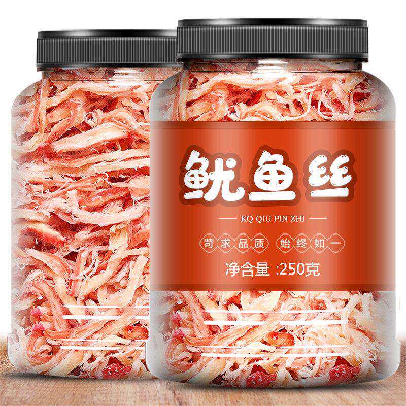 即食鱿鱼丝手撕鱿鱼丝条250g孕妇可食海味零嘴儿童海鲜零食珍田阁