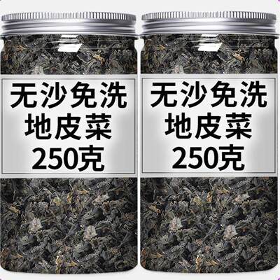 地皮菜地衣菜新鲜干货农家天然特级雷公菌地角皮地软陕西野生免洗