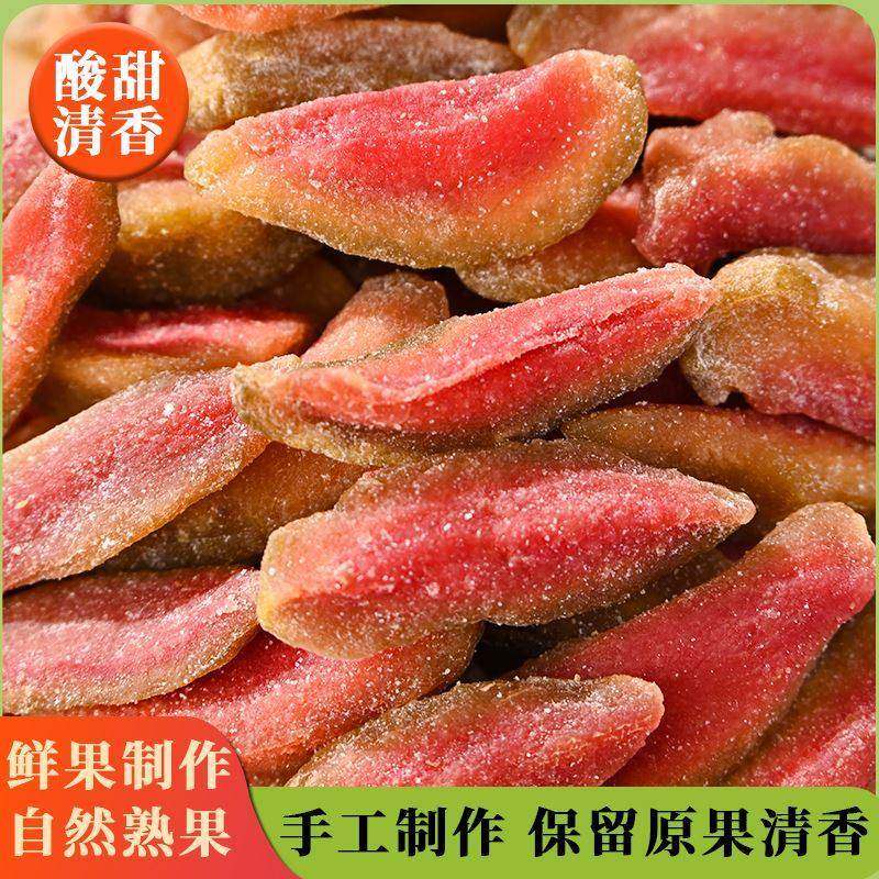 潮汕大妈红心芭乐干台湾风味番石榴去籽水果干果脯蜜饯休闲零食