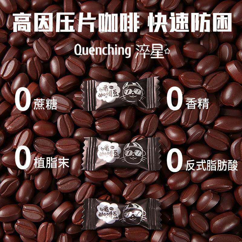 原装进口无糖咖啡糖无糖0脂小包装旗舰店正品咖啡豆糖果硬糖提神