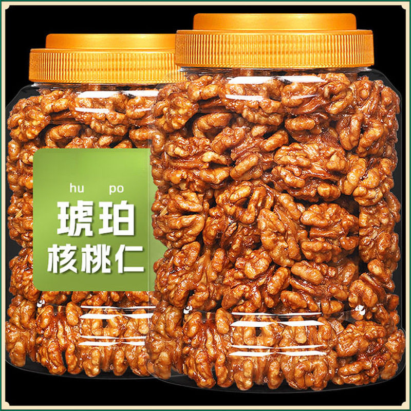 新货琥珀核桃仁蜂蜜芝麻焦糖大核桃肉散装罐装熟零食坚果炒货薄皮