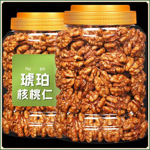 新货琥珀核桃仁蜂蜜芝麻焦糖大核桃肉散装罐装熟零食坚果炒货薄皮