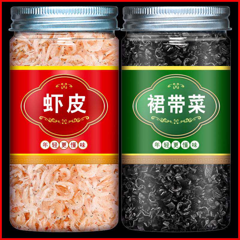 裙带菜虾皮速食汤海藻汤料紫菜混沌汤冲泡即食无盐低脂宝宝婴儿吃