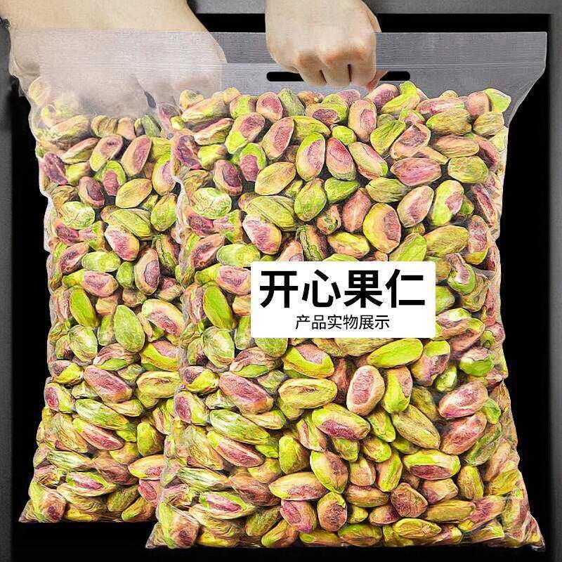 开心果仁500g原味无添加美国每日坚果干果仁孕妇零食坚果旗舰店罐图片