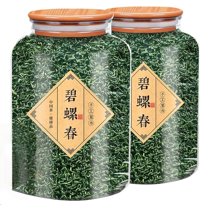 2025新茶碧螺春茶毛尖茶