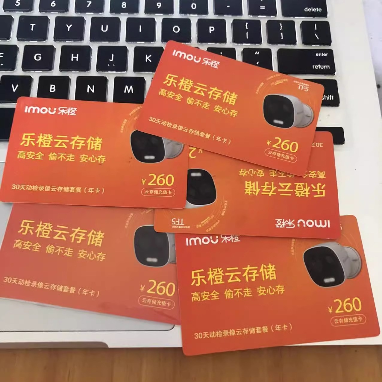 乐橙云存储卡监控摄像头云服务7天一年套餐充值卡会员萤石