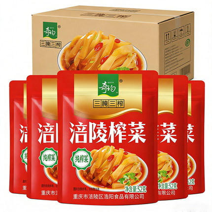 正宗涪陵榨菜52g小包装开胃咸菜榨菜丝下饭菜去皮榨菜泡菜一箱