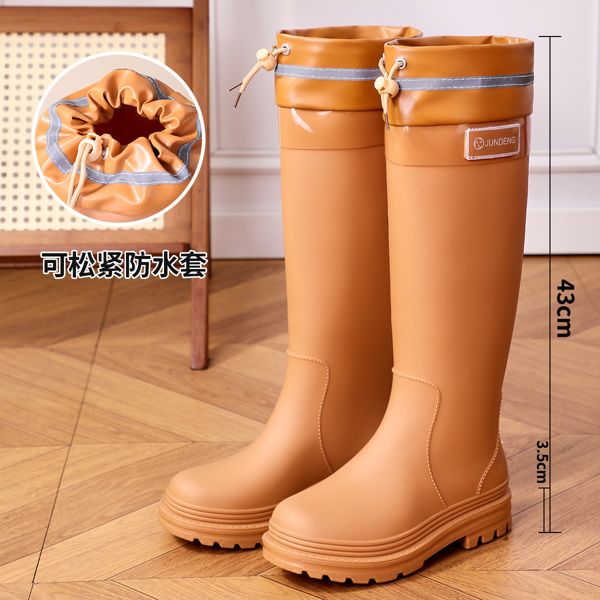 特高筒束口防水雨鞋女款