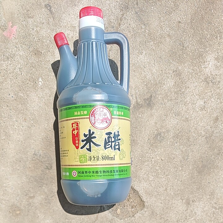 南阳特产界中米醋纯粮酿造固态发酵小米醋陈酿米醋老陈醋食用香醋