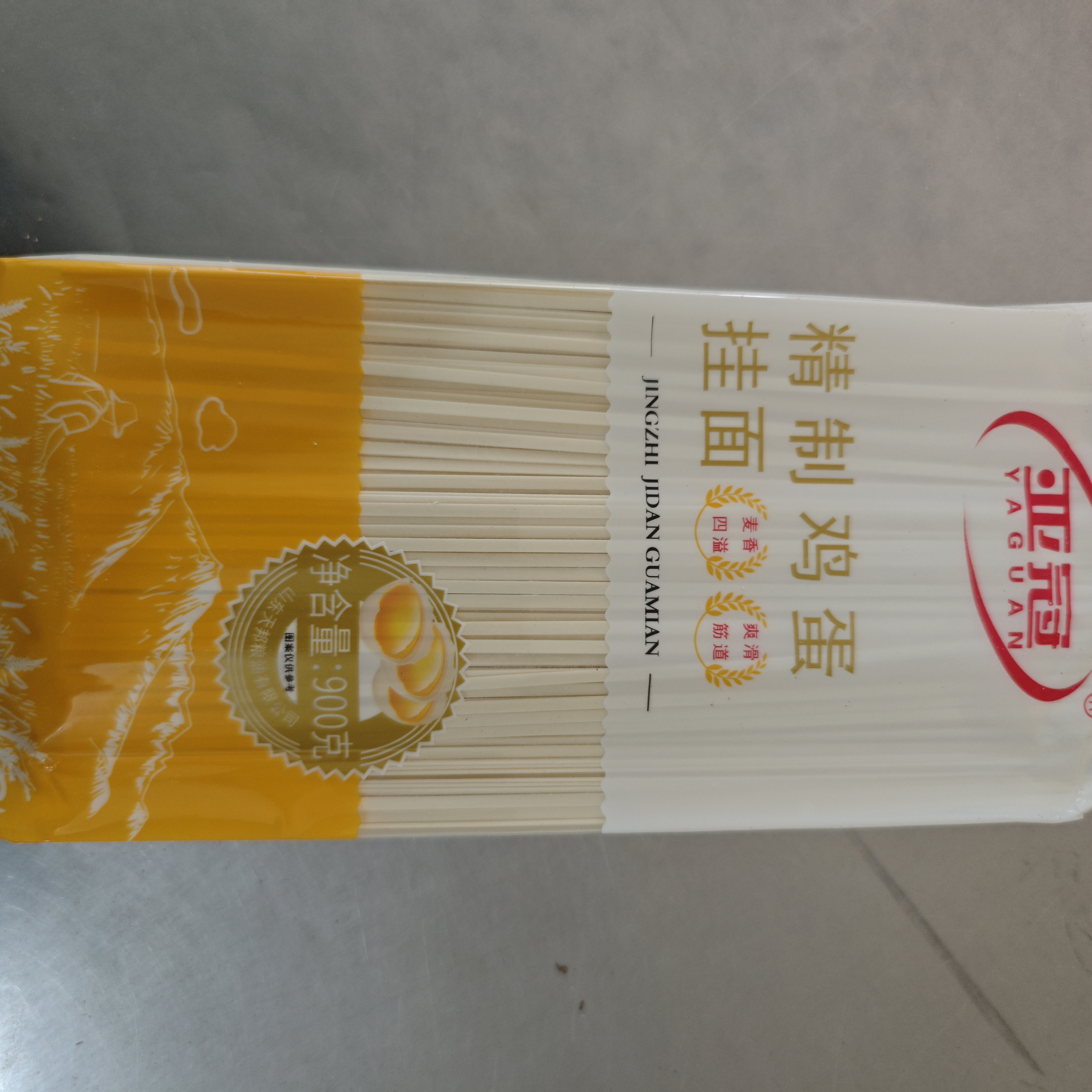 亚冠面条900克面条劲道
