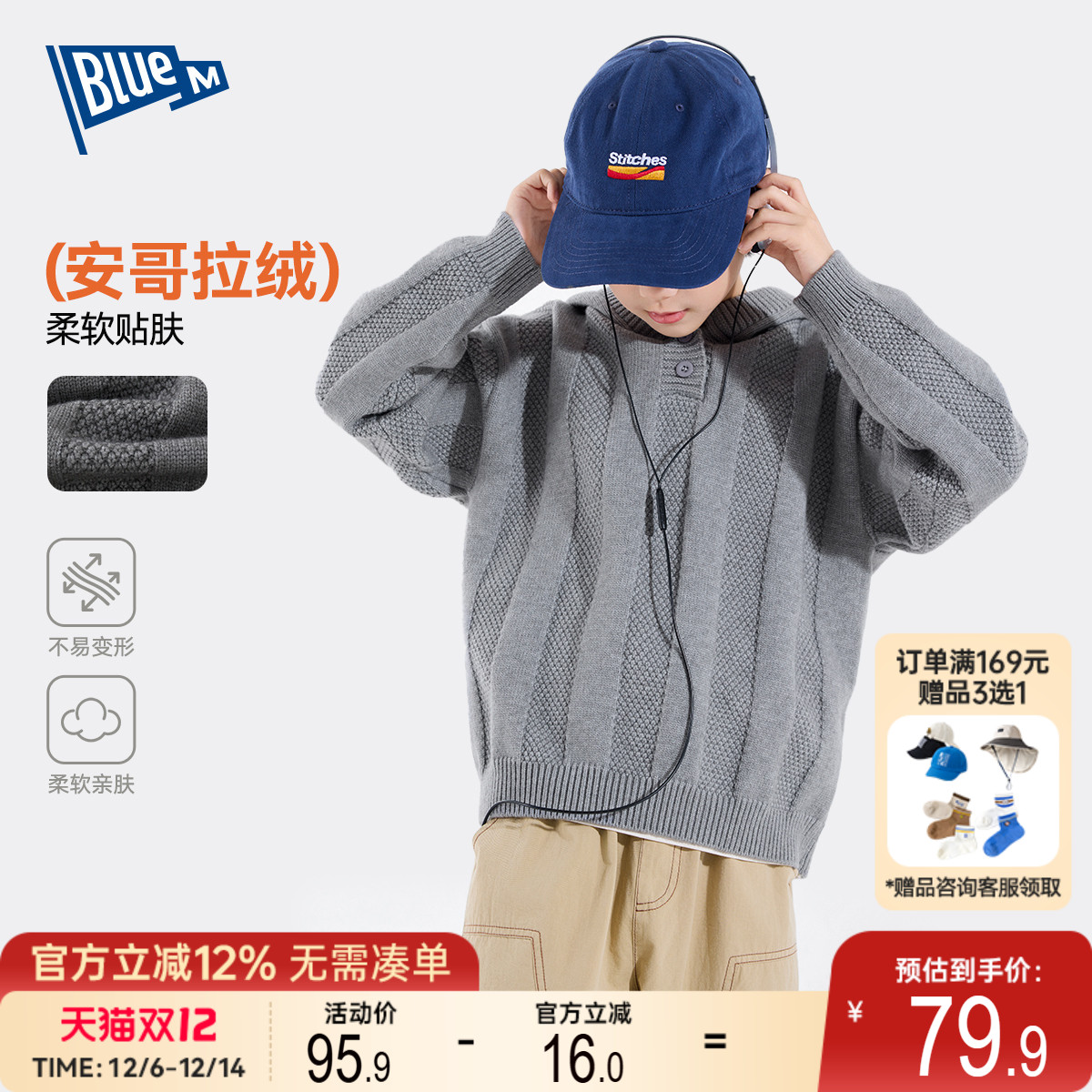 儿童毛衣秋冬男童毛线衣冬装