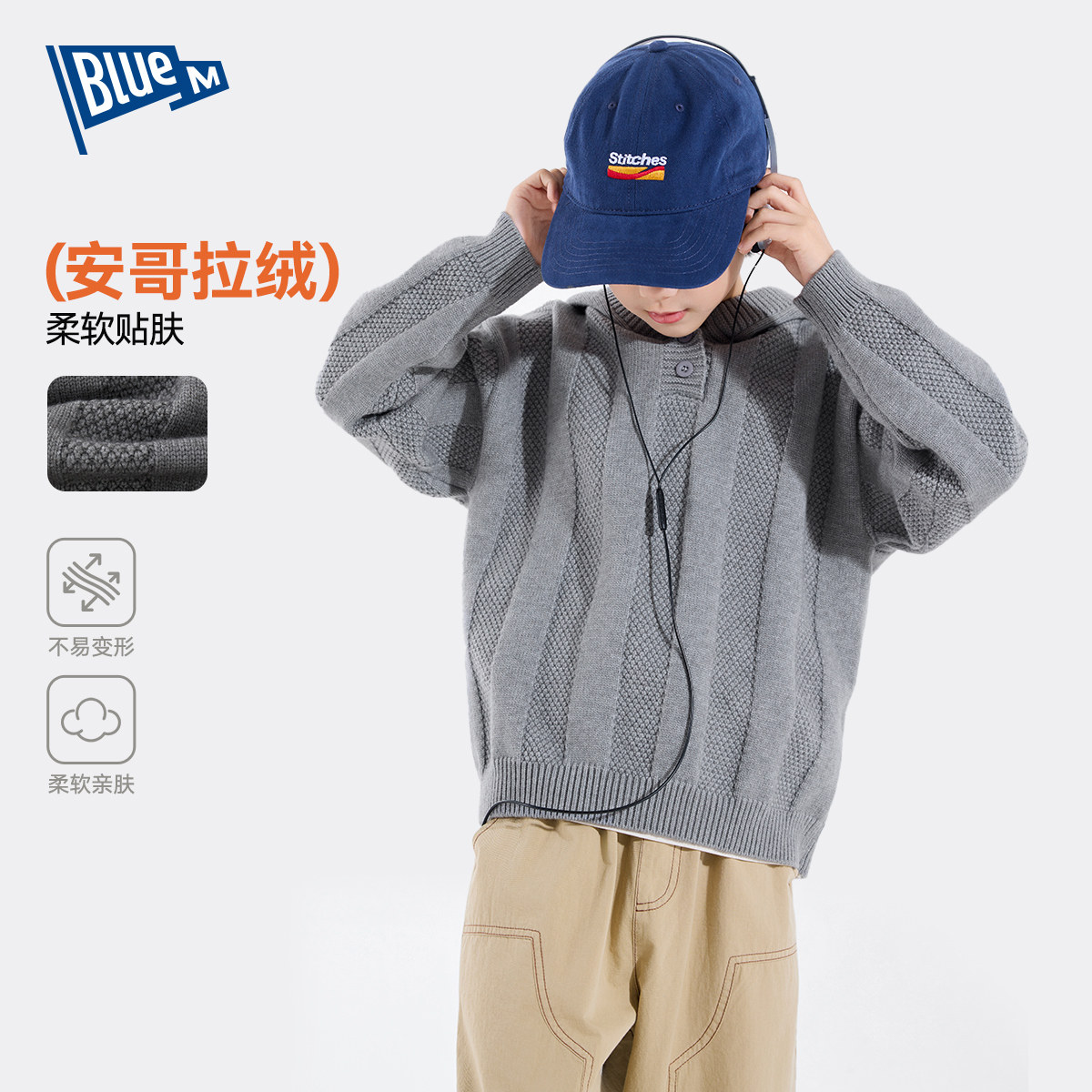 儿童毛衣秋冬男童毛线衣冬装针织衫儿童连帽毛衣中大童冬季童装