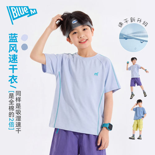 2026夏季新款儿童速干衣短袖T恤