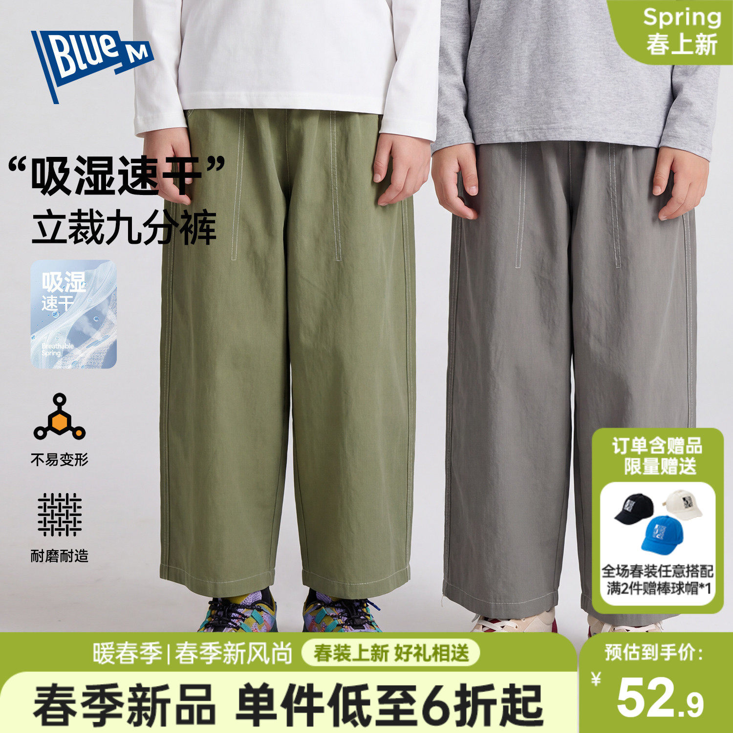 【速干】男童裤子儿童长裤运动裤春秋新款男孩工装裤中大童直筒裤