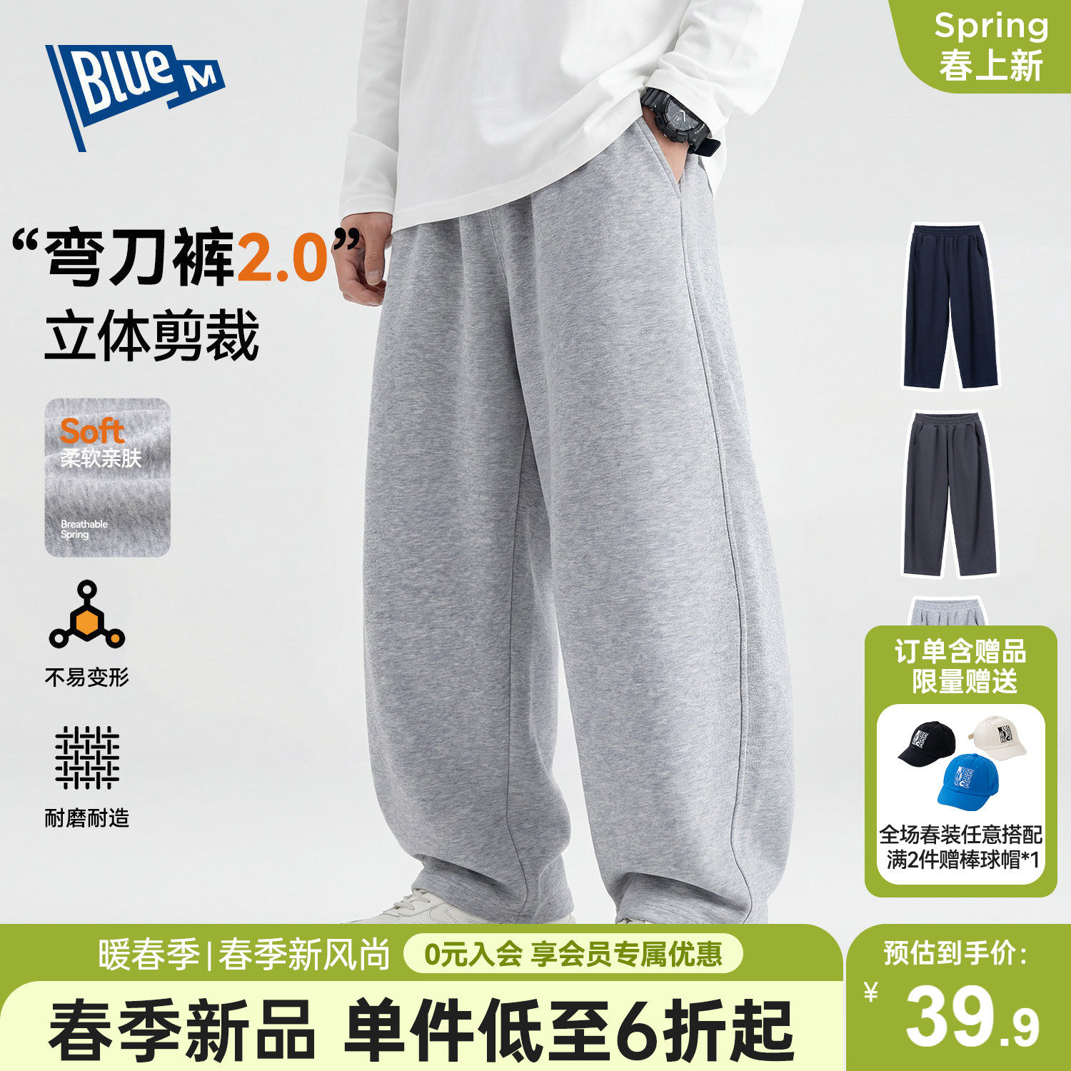 【耐磨】男童裤子儿童长裤弯刀裤春季新款男孩裤子大童运动裤卫裤