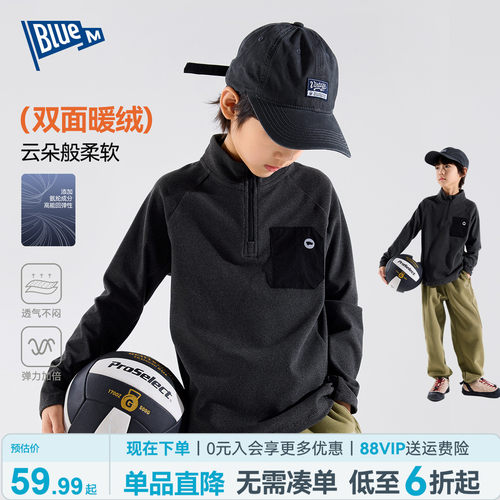 Bluem儿童长袖T恤男童打底衫春秋