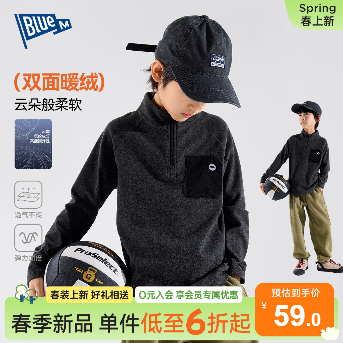 Bluem男童打底衫儿童上衣长袖T恤春秋男孩衣服青少年内搭女童童装