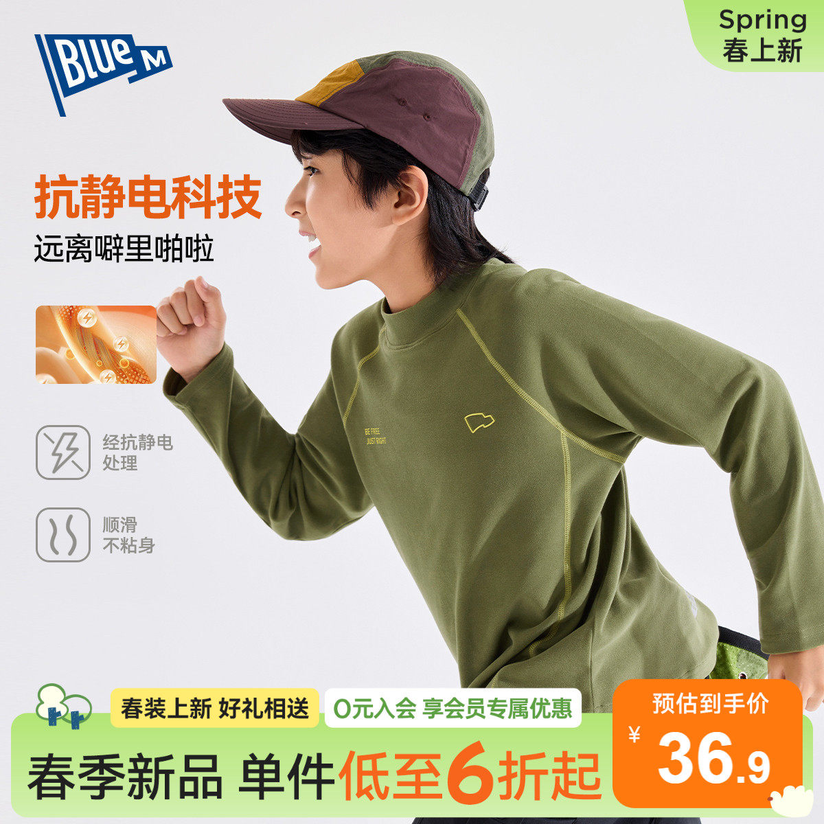 【抗静电】男童打底衫内搭儿童T恤长袖春秋男孩上衣青少年衣服