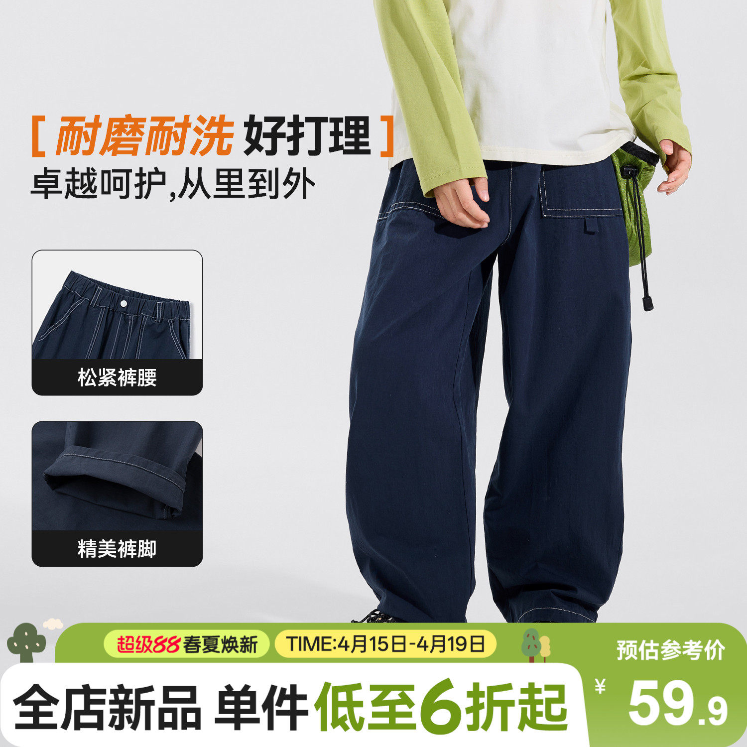 【100%纯棉】男童裤子运动裤儿童长裤春季男孩直筒青少年大童休闲