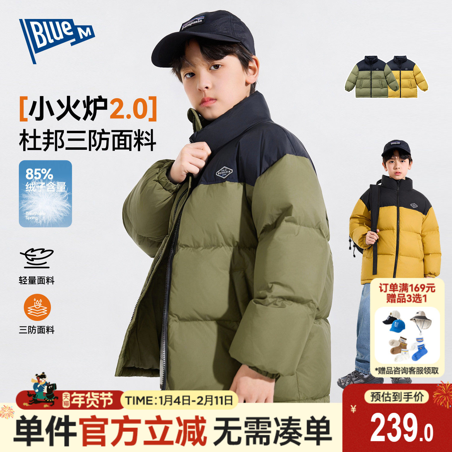 【杜邦三防】男童羽绒服冬季保暖儿童面包服外套冬装童装女童衣服