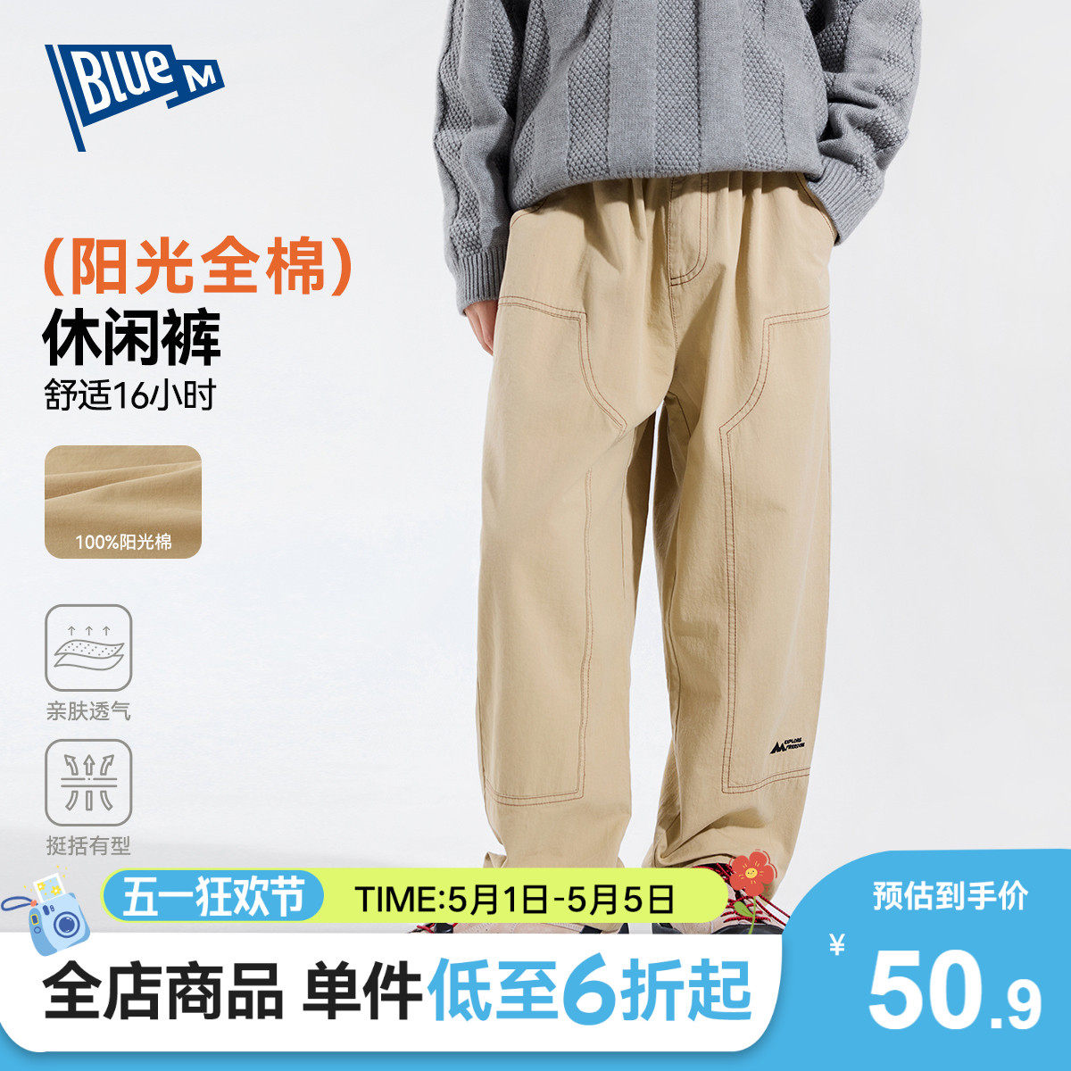 【100%纯棉】男童裤子儿童工装裤春秋男孩休闲裤青少年直筒裤大童