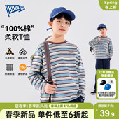 男孩衣服中大童打底衫 儿童上衣春秋新款 100%纯棉 男童T恤长袖