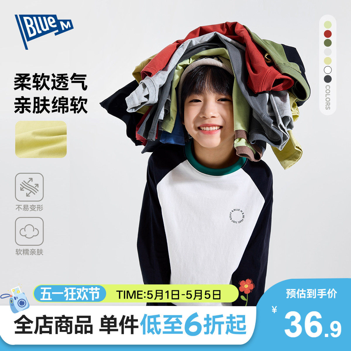 【100%纯棉】儿童T恤长袖男童打底衫春季新款男孩衣服中大童上衣A