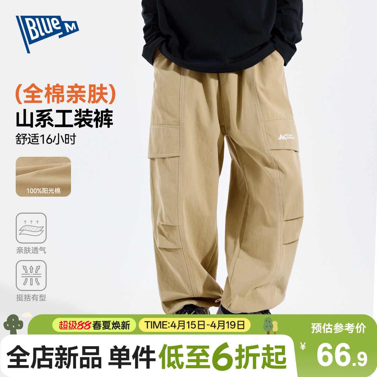 【100%纯棉】男童裤子儿童长裤卡其色春季新款男孩直筒裤中大童帅