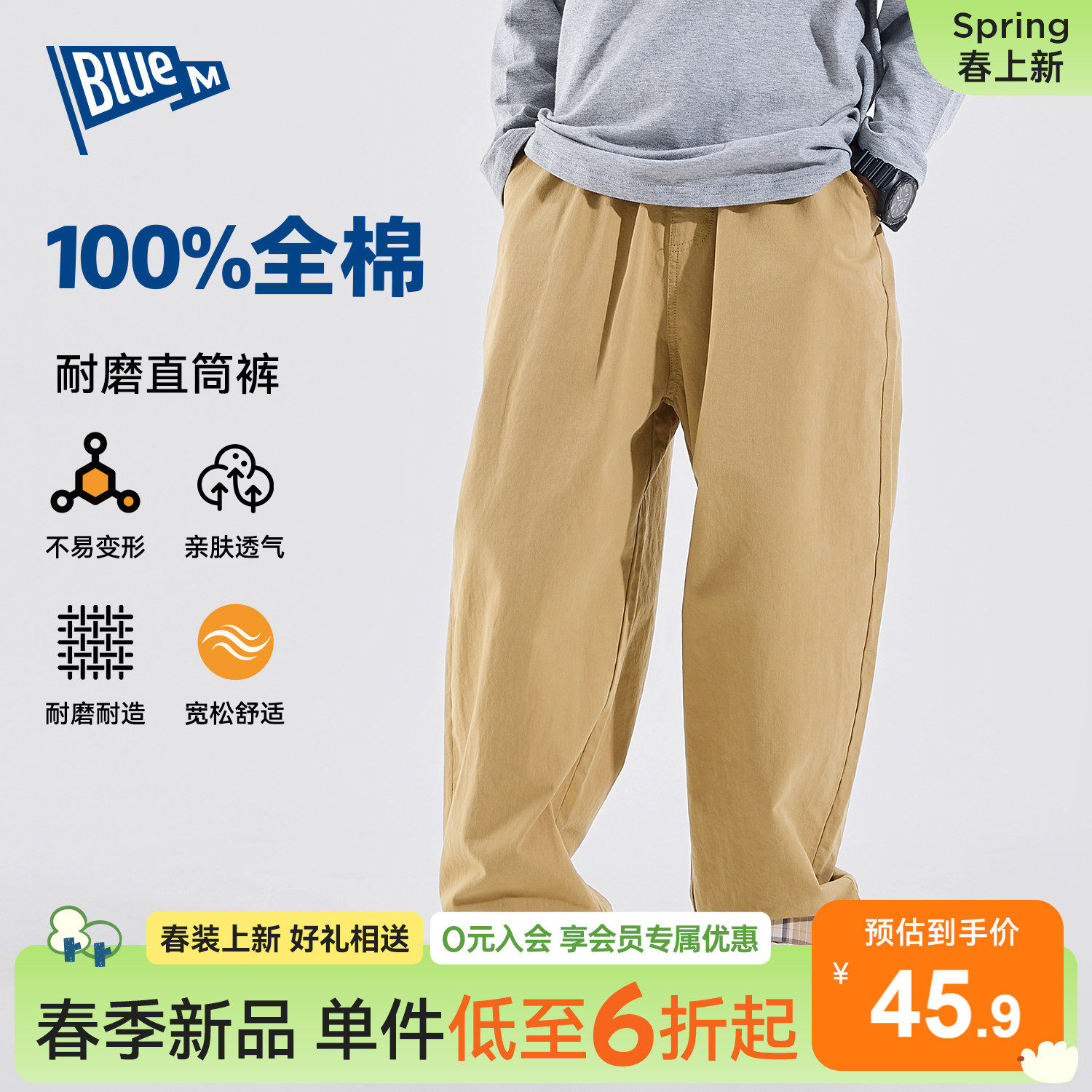 【100%纯棉】男童裤子儿童长裤休闲裤春季男孩直筒青少年休闲大童