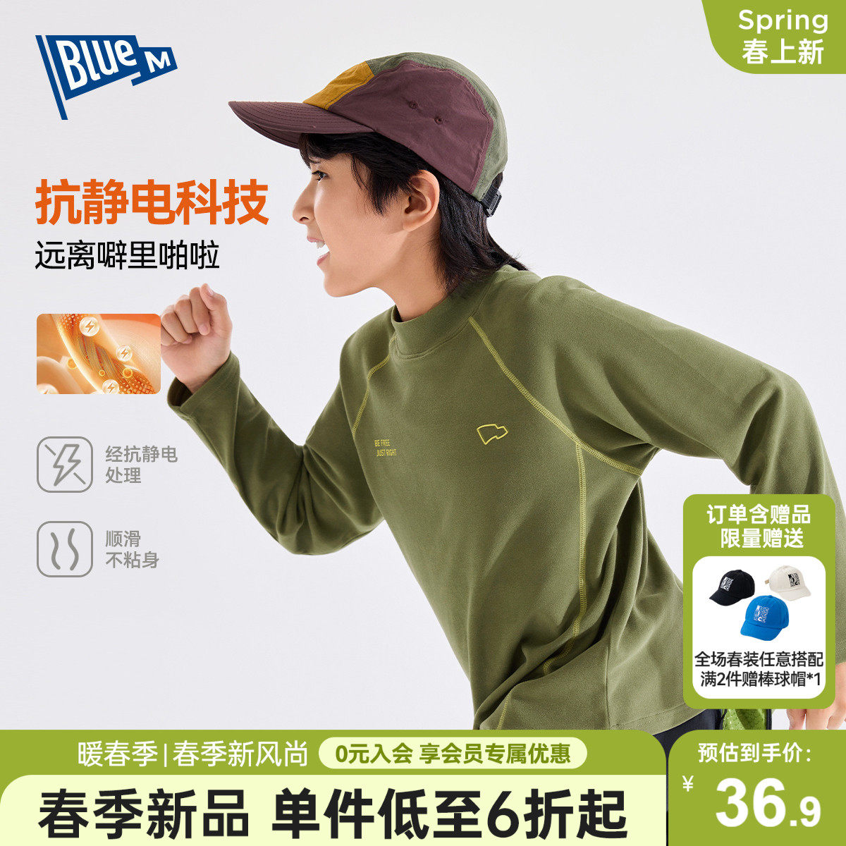 【抗静电】男童打底衫内搭儿童T恤长袖春秋男孩上衣青少年衣服