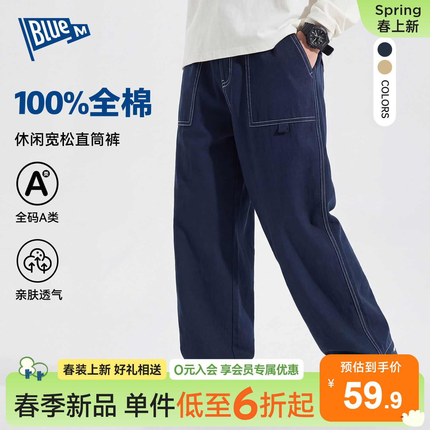 【100%纯棉】男童裤子儿童休闲裤春季男孩长裤青少年直筒大童卡其