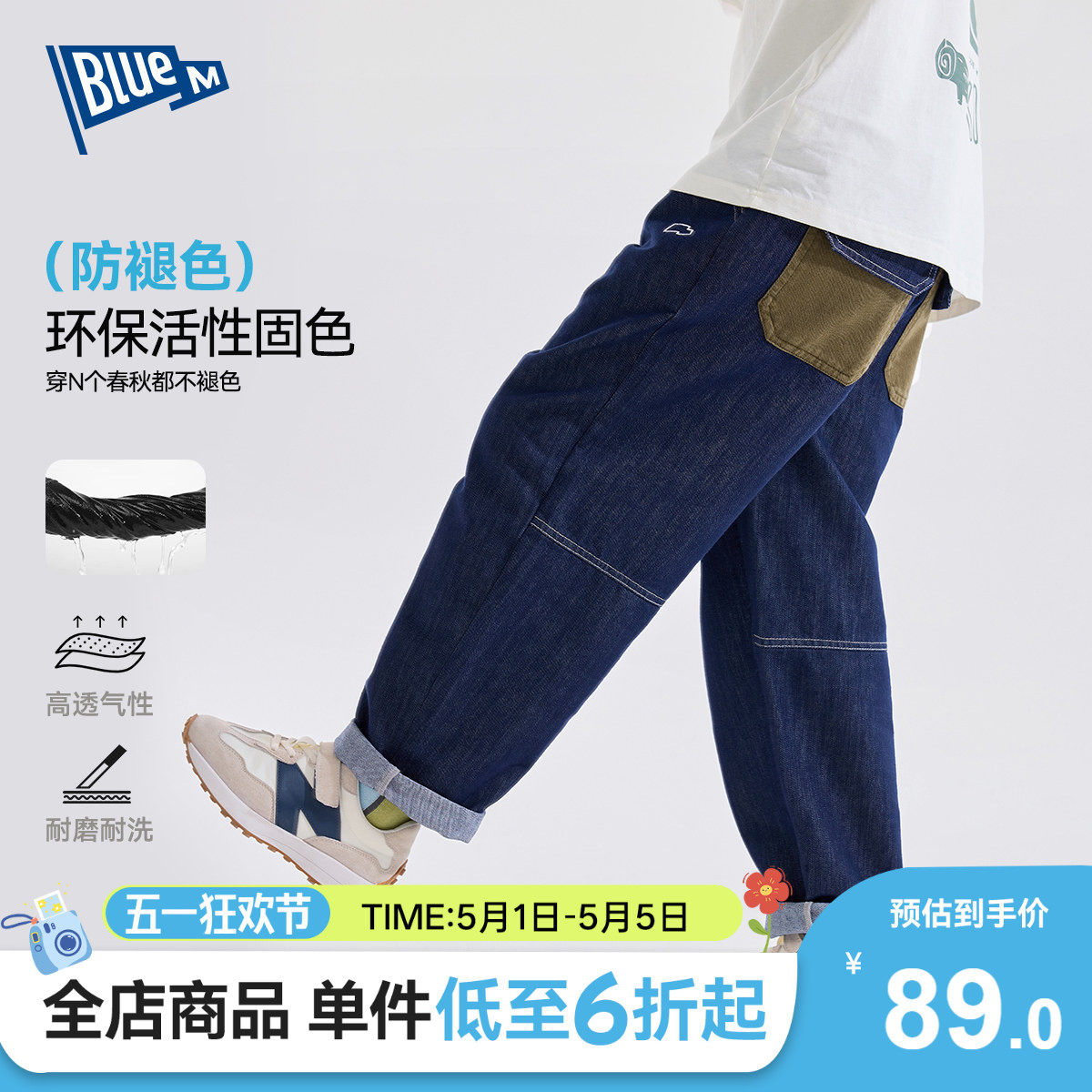 【防褪色】男童牛仔裤儿童裤子蓝色软春季男孩长裤青少年休闲裤A